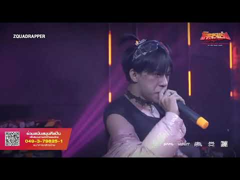 Don’t Say That  - SUGAR BUBBLE (Prod.SAKO HIHI) @โคตรแร็ป HIPHOP FESTIVAL ONLINE (2020) 🇹🇭