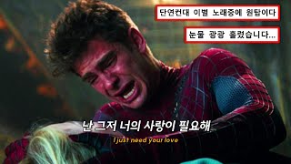 💔사랑하는 누군가와 헤어져야 할 때 : Jace June - Goodbye My Baby [가사/번역/해석/Lyrics]