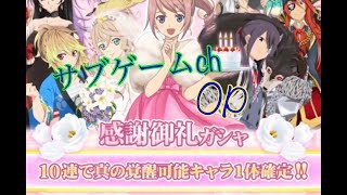 ヒヨリchのopだけ見たい方へ