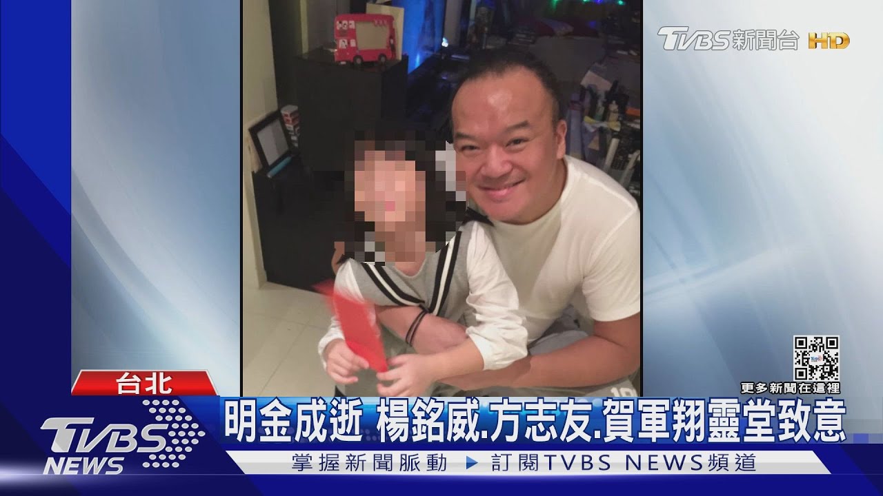 明金成靈堂第2天！鍾欣凌悲悼「願他自由自在」　許效舜無限遺憾