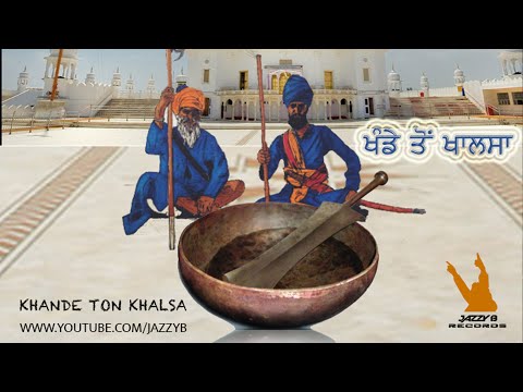 Khande Ton Khalsa