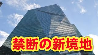 テレ東が禁断の挑戦！"不倫×タイムリープ×グルメ"でドラマ界が激震！