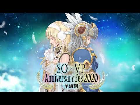 Valkyrie Profile 20 Year Anniversary Concert by Motoi Sakuraba @ Star Ocean FES 2020