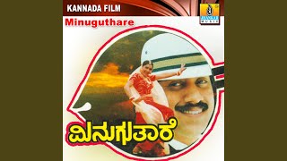 Baalu Henne Ninna - YouTube