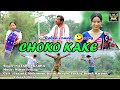 CHOKO KAKE RUJAMA | NEW RABHA OFFICIAL MUSIC VIDEO|2024|