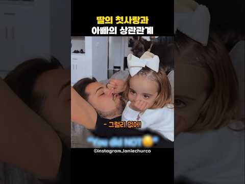Трейлеры Son's Girlfriend, Daddy's Girlfriend 2