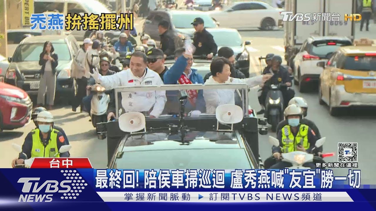 與柯文哲「壓線翻臉」？　侯友宜：無法接受綠白合