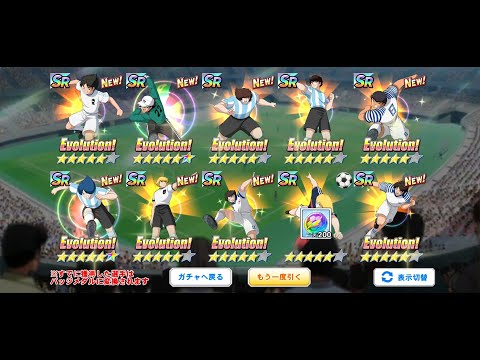 CAPTAIN TSUBASA ZERO DREAM FESTIVAL X112,000 DREAMBALLS