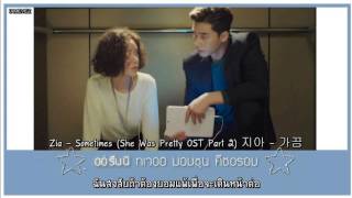 Download lagu [THAISUB/ซับไทย] Zia – Sometimes (She Was Pretty OST Part 2) 지아 – 가끔 mp3