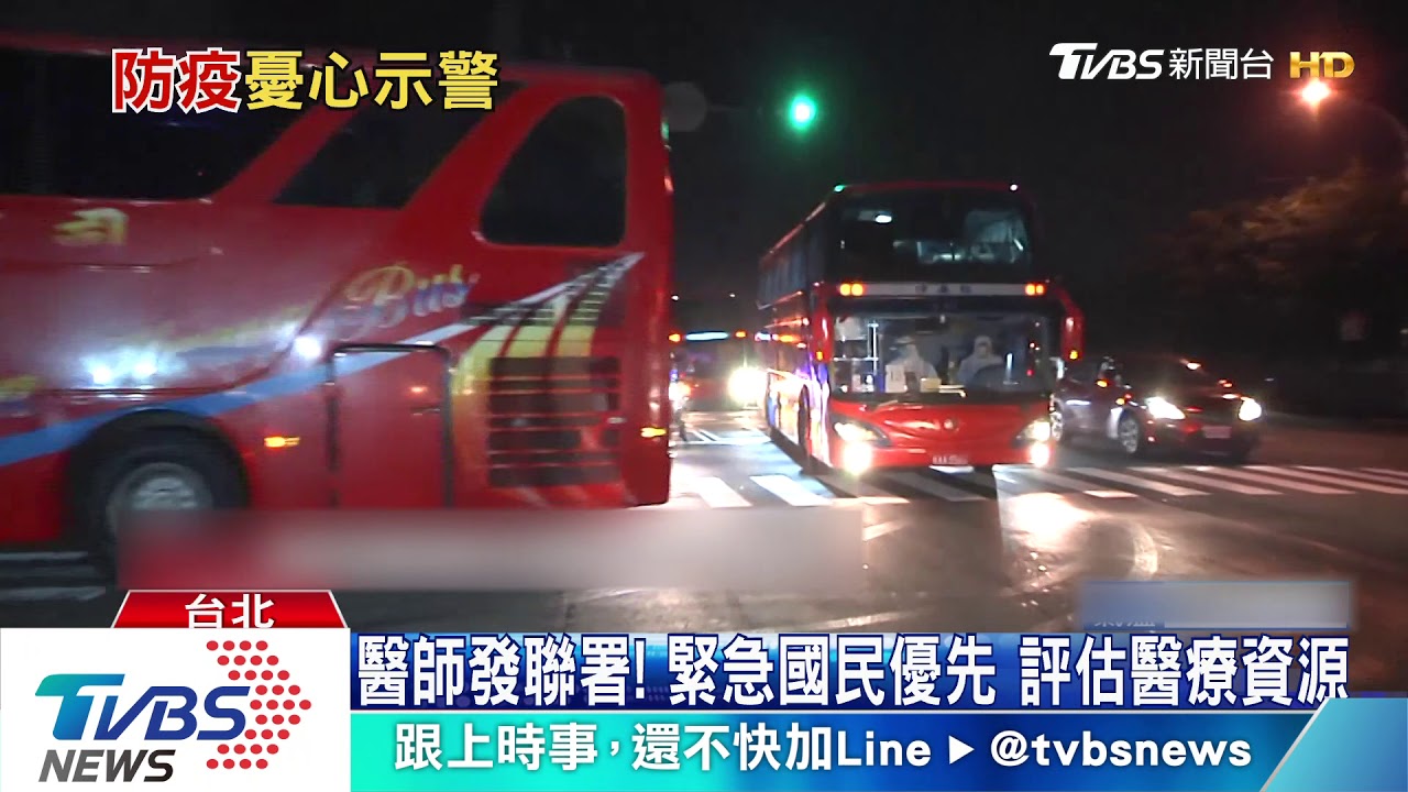 全台負壓病房1100床 醫:撤僑先評估資源