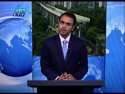 09 Am News || সকাল ০৯টার সংবাদ || 30 May 2021 || ETV News