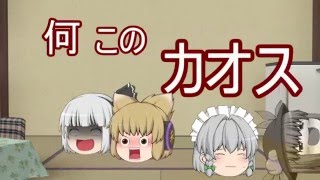 【ゆっくり実況】剣士たちが霊夢を倒しに行くようですｗその3【妖々剣戟夢想】