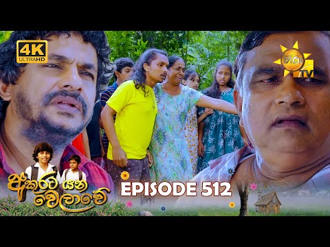 Hiru TV