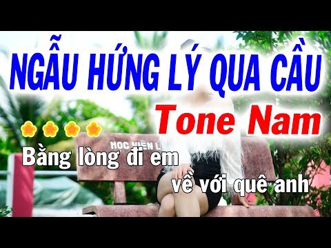 Ngẫu Hứng Lý Qua Cầu Karaoke Tone Nam Đô# Thứ ( Cha Cha Dễ Hát ) Karaoke Tuyết Nhi