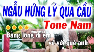 Download lagu Ngẫu Hứng Lý Qua Cầu Karaoke Tone Nam Đô# Thứ ( Cha Cha Dễ Hát ) Karaoke Tuyết Nhi mp3