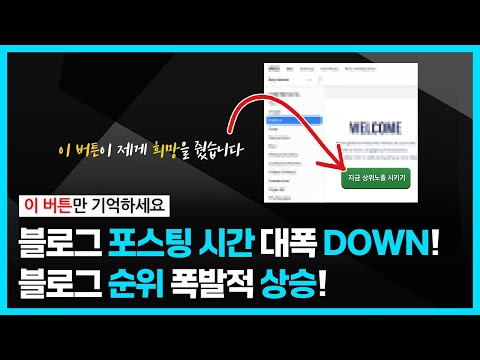 블로그 포스팅 시작할 때 스트레스 줄여주는 '무료' 프로그램, 사이트. 블로그 상위 1% 고수들은 전부 다 씁니다