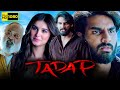 Tadap Full Movie 2021 HD Facts | Ahan Shetty, Tara Sutaria, Saurabh Shukla, Kumund | Milan Lutharia