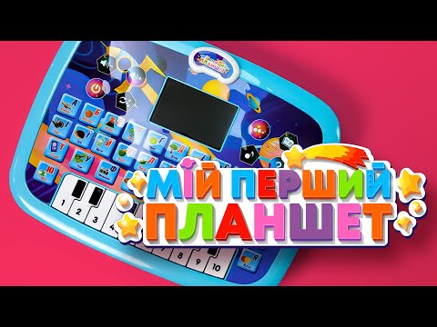 Планшет інтерактивний TK Group (11289)