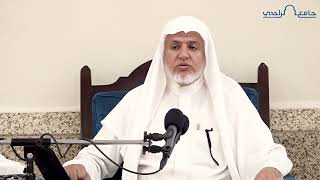 صورة أ.د. علي الشبل | شرح كتاب رياض الصالحين (112)