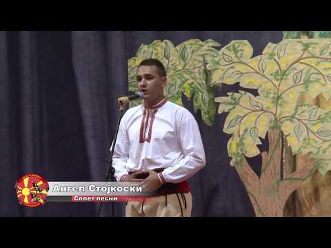 KUD "ILINDEN" Struga - Angel Stojkoski - Splet Pesni