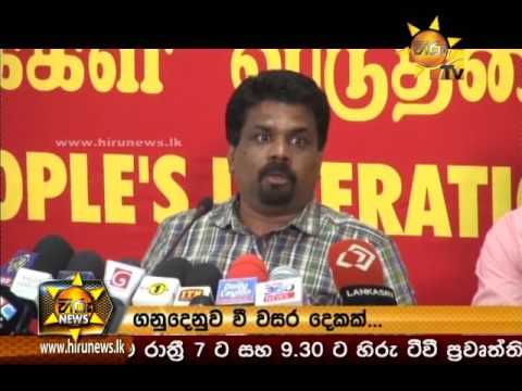 Hiru News 9.30 PM | 2017-01-23