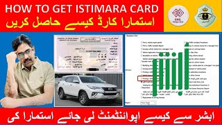 How to Book Appointment for Vehicle Istimara Card | how to get istimara card online Absher