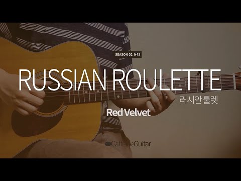 러시안 룰렛 Russian Roulette - 레드 벨벳 Red Velvet | Guitar Cover, Lesson, Chord
