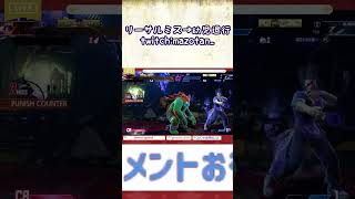 リーサルミス→幼児退行 #Short #スト６ #ブランカ