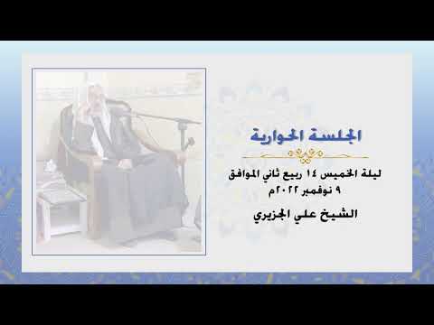 دروس عام 1444 هـ