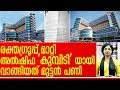രക്തഗ്രൂപ്പ് മാറിയതിനെ ചൊല്ലി യുവതി�