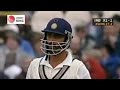 Vikram Rathore Indian Batting Coach Some Classic 4s Shots In Odis Against England 1996