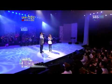 [나윤권,아이유,남과여] 100227 김정은의 초콜릿 나윤권&아이유 - 남과여