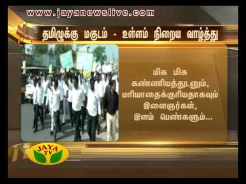 ஜல்லிக்கட்டு போராட்டம் உலகுக்கு உணர்த்தியிருப்பதாக சின்னம்மா பெருமிதம் 21 01 2017
