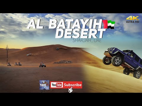AL BATAYIH DESERT | FOSSIL ROCK | MLEIHA, SHARJAH UAE | 4K | 2020