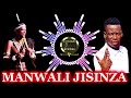MANWALI JISINZA GUDEGUDE OSHILILE Prod By Lwenge Studio
