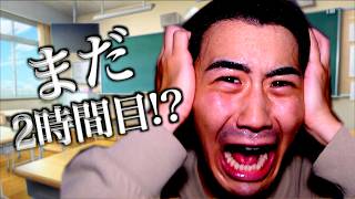 【時間別】1日の学校生活の反応の違い。