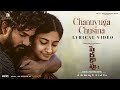 Chanuvuga Chusina Lyrical Song | Peddha Kapu | Virat Karrna | Pragati Srivastava | Srikanth Addala