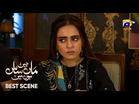 Maa Nahi Saas Hoon Main Episode 09 | 𝐁e𝐬t S𝐜e𝐧e 0𝟐 | Hammad Shoaib - Sumbul Iqbal | Har Pal Geo