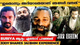 Jai Bhim-ൽ ആർട്ടിസ്റ്റുകളെ Training ചെയ്തതിൻ്റെ പിന്നിലെ പ്രയത്‌നം |Jijoy Shares Jai Bhim Experience video