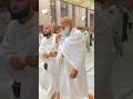 MashaAllah ️ Kaba Shareef Islamic Status Ramadan Allah Makkah Madina Status