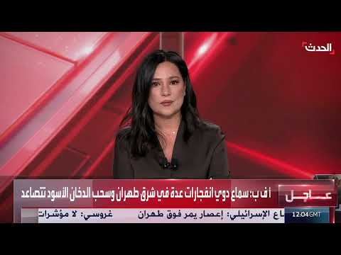 تصريحات إيرانية حول الصراع المحتمل مع الولايات المتحدة