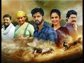 Kasra Marathi movie trailer | janmejay | 24may