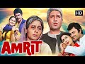 Amrit 1986 Full HD Hindi Movie Rajesh Khanna Smita Patil Emotional Family Classic
