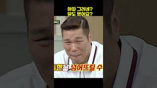 유튜브 썸네일