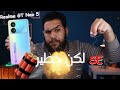 Realme GT Neo 5 SE Literally The Best Phone You Can Buy