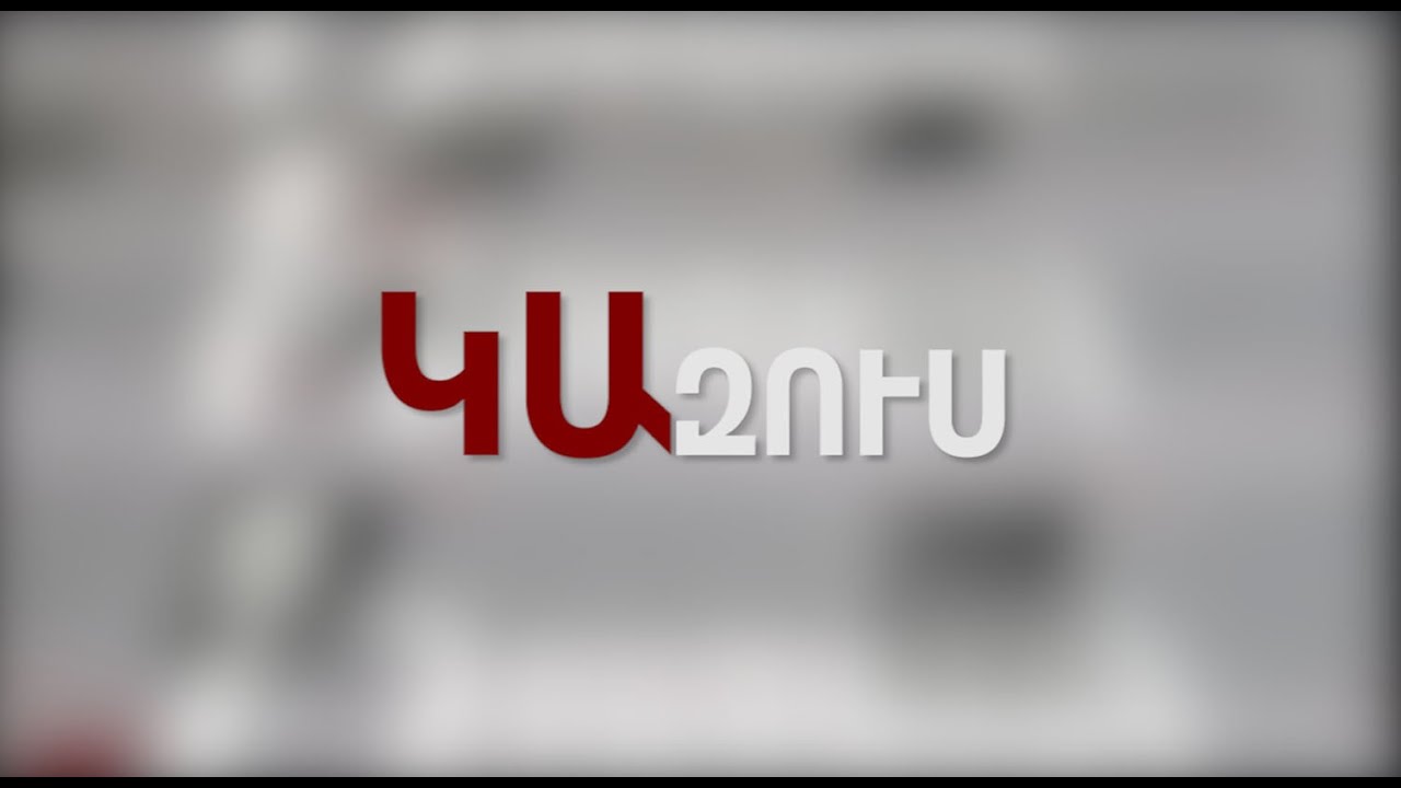 «Օրենքով գող» Արսեն Երեւանսկու ոտքերը սևանում են․ պաշտպանները ամեն րոպե վատ լուրի են սպասում