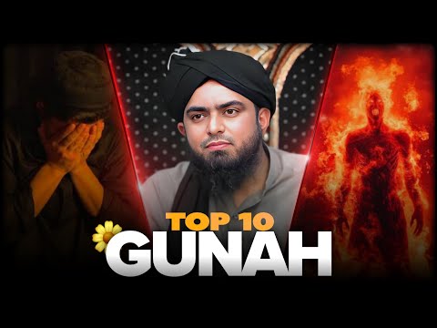 Top 10 Gunah 🔥 ?? Emotional bayan 😰 by Engineer Muhammad Ali Mirza