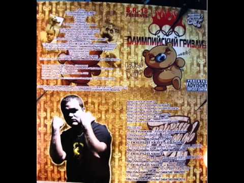D-SKIFF promo Rap'A'NET 4