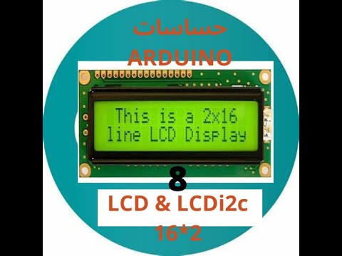 how to use lcd lcd1602 with i2c module for arduino