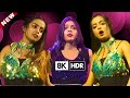 Lagake Tharmameter Bhojpuri Song Ft Miss Anu AllGurop Dance Hungama 8k HDR Video 2026